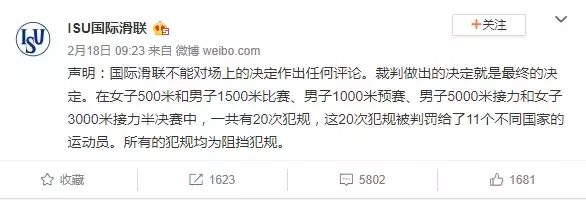 2018世界杯韩国犯规视频(德国爆冷出局，韩国凭实力赢球？不！世界杯之“韩国队犯规”盘点)