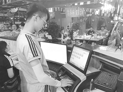 去哪里酒吧看足球直播（世界杯玩竞彩去哪里 青海酒吧联盟等你来）-趣拿体育