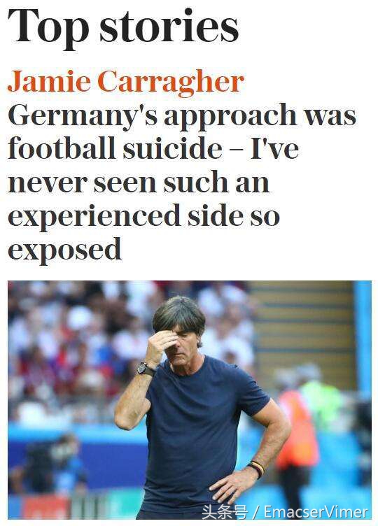 世界杯德国踢假球（被怀疑世界杯踢假球？这支德国队没能站着活下去！）