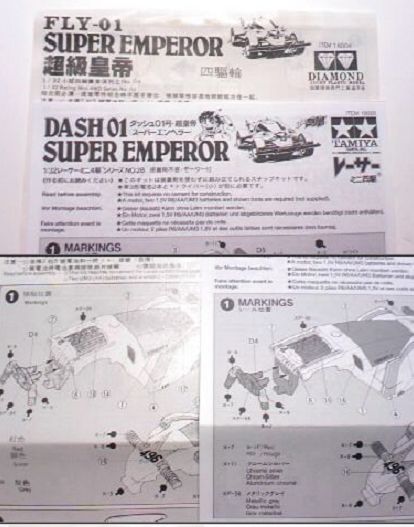 “奥迪双钻”的成长历程：从山寨发家，最后成就奥飞动漫伟业！