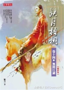 后武侠时代的经典小说，哪一部可以称为扛鼎之作，昆仑还是死人经