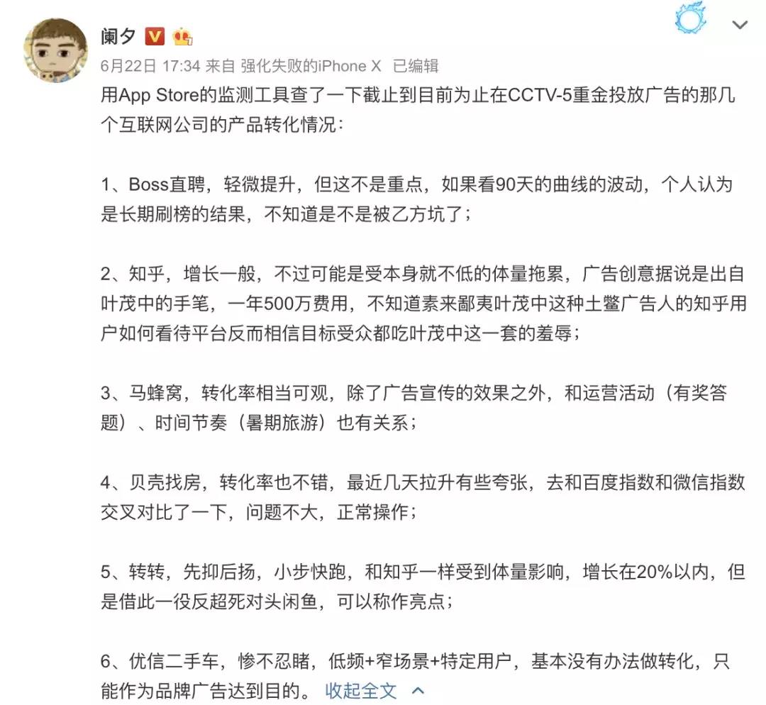 世界杯蒙牛赚了多少(率队突围，梅西却快被网友玩坏了！投入20亿的蒙牛对了吗？)