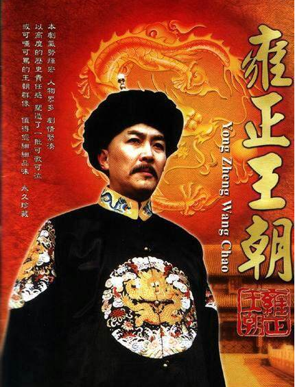 绝对好看的十部历史剧，《大秦帝国》排第四，第一经典至极