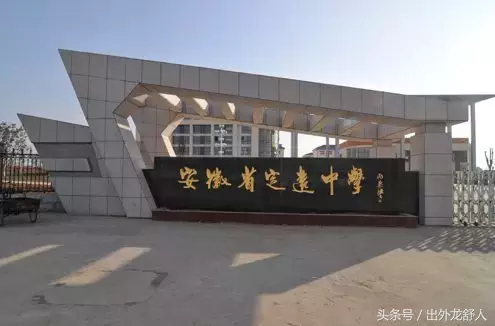 安徽：高考战报｜最牛高中出炉！有你母校吗？