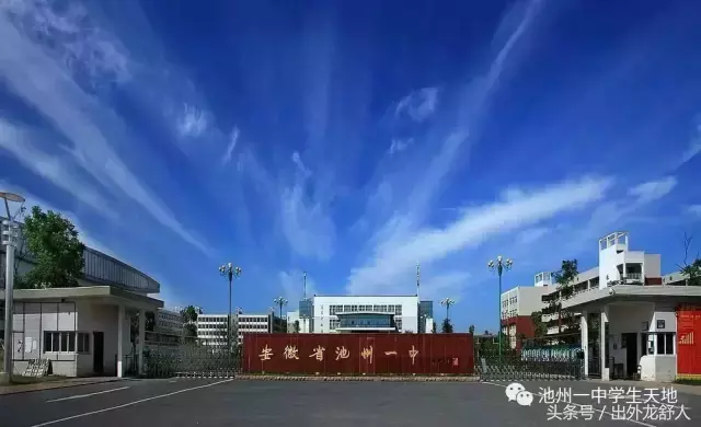 安徽：高考战报｜最牛高中出炉！有你母校吗？