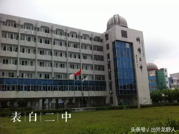 安徽：高考战报｜最牛高中出炉！有你母校吗？