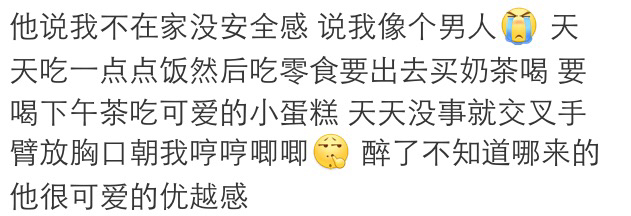 有个小奶狗男朋友是什么体验？网友：要抱抱