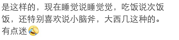 有个小奶狗男朋友是什么体验？网友：要抱抱