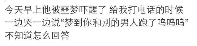 有个小奶狗男朋友是什么体验？网友：要抱抱