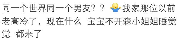 有个小奶狗男朋友是什么体验？网友：要抱抱