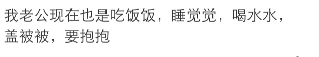 有个小奶狗男朋友是什么体验？网友：要抱抱