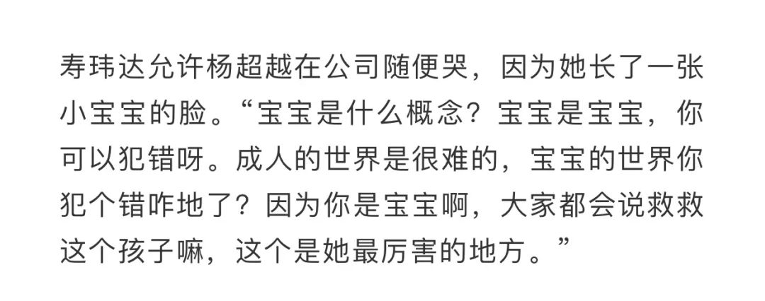 小米盒子看世界杯总是出现屏保(《101》结束，杨超越以后的路怎么走她自己知道么？)