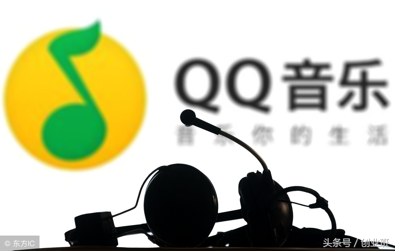 玩QQ音乐吗？和你一起玩的那个人现在在哪里呢？看看这里有没有