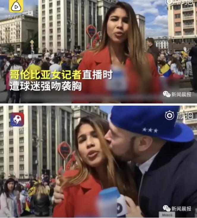 哥伦比亚世界杯美女记者(多国女记者世界杯直播中遭强吻！巴西小姐姐的回应亮了)