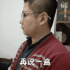 用表情包上课，打游戏打到省级水平，大学老师都这么“不务正业”？