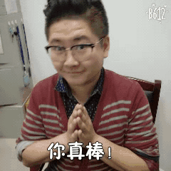 用表情包上课，打游戏打到省级水平，大学老师都这么“不务正业”？