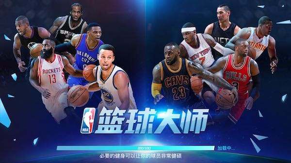 nba网游有哪些(盘点那些年我们玩过的篮球游戏)