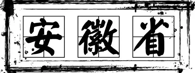 喂喂!高考准考证别丢了!凭证可以免费游全国……