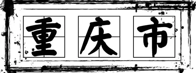 喂喂!高考准考证别丢了!凭证可以免费游全国……