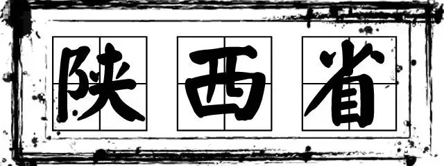 喂喂!高考准考证别丢了!凭证可以免费游全国……