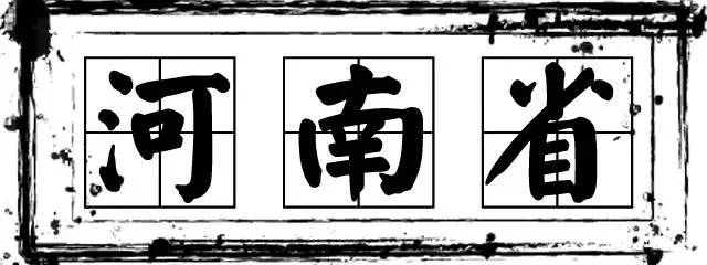 喂喂!高考准考证别丢了!凭证可以免费游全国……