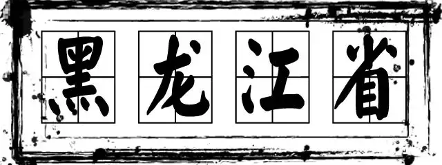 喂喂!高考准考证别丢了!凭证可以免费游全国……