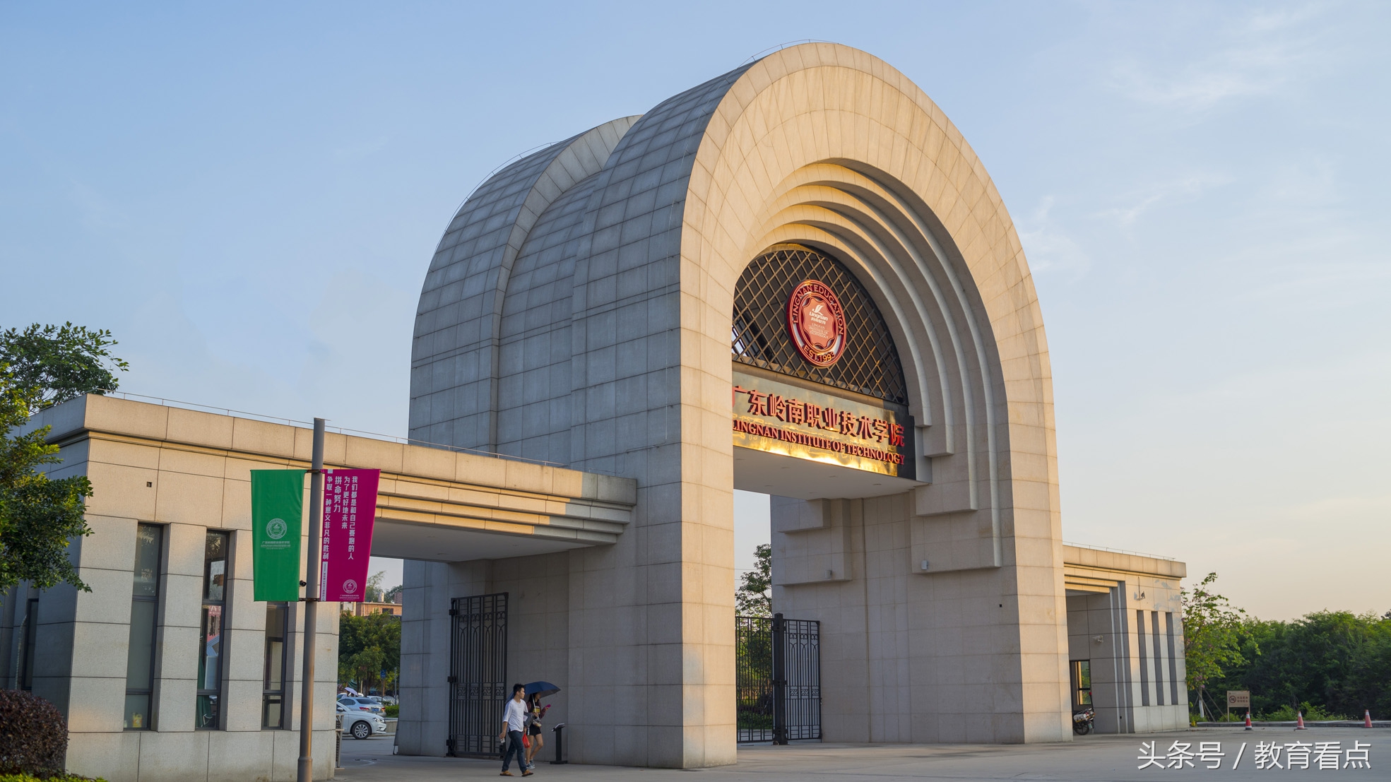 来广东岭南职业技术学院，遇见更好的自己