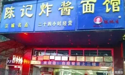 内衣店 面馆通过什么引流方式实现平台化运营赚钱