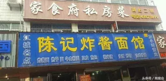 内衣店 面馆通过什么引流方式实现平台化运营赚钱