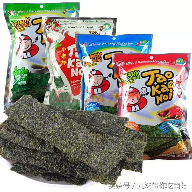 你是否早已准备好啤酒零食（世界杯狂欢季｜有啤酒零食才够嗨！懂你的“看球装备”已准备好！）