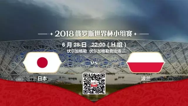 我爱世界杯会看(开场哨丨神侃比赛日——德国啤酒、香肠和土豆的告白：不想回家)