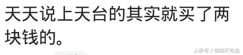 2018世界杯梅西搞笑段子(世界杯搞笑段子手，网友：“梅西，踢走了我一套房”！)