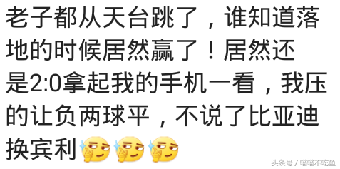 2018世界杯梅西搞笑段子(世界杯搞笑段子手，网友：“梅西，踢走了我一套房”！)