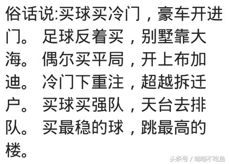 2018世界杯梅西搞笑段子(世界杯搞笑段子手，网友：“梅西，踢走了我一套房”！)