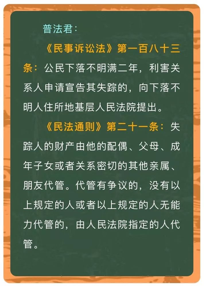 世界杯和法律的关系(普法｜世界杯与法律的爱恨情仇！)