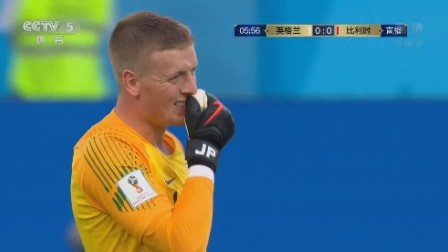 6月29世界杯几点(世界杯-贾努扎伊制胜 比利时1-0英格兰头名出线)