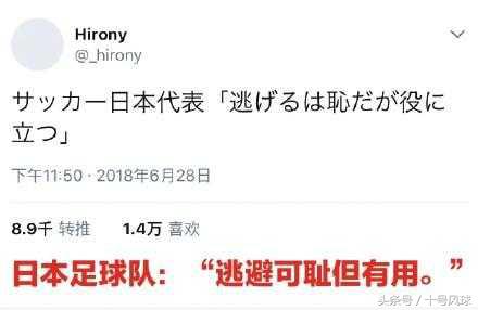 巴舒亚伊个人简介(世界杯吐槽：巴舒亚伊，快乐足球的巅峰之作)