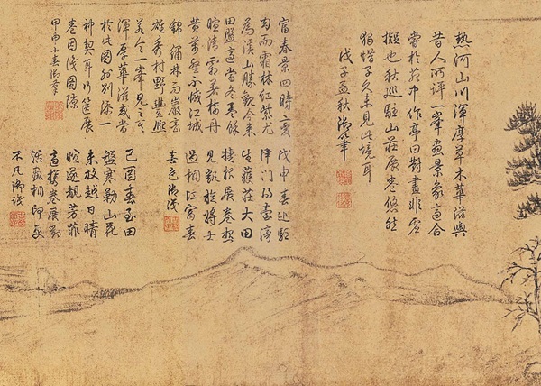从满是题跋的《富春山居图》子明卷，看乾隆的艺术日记与眼光