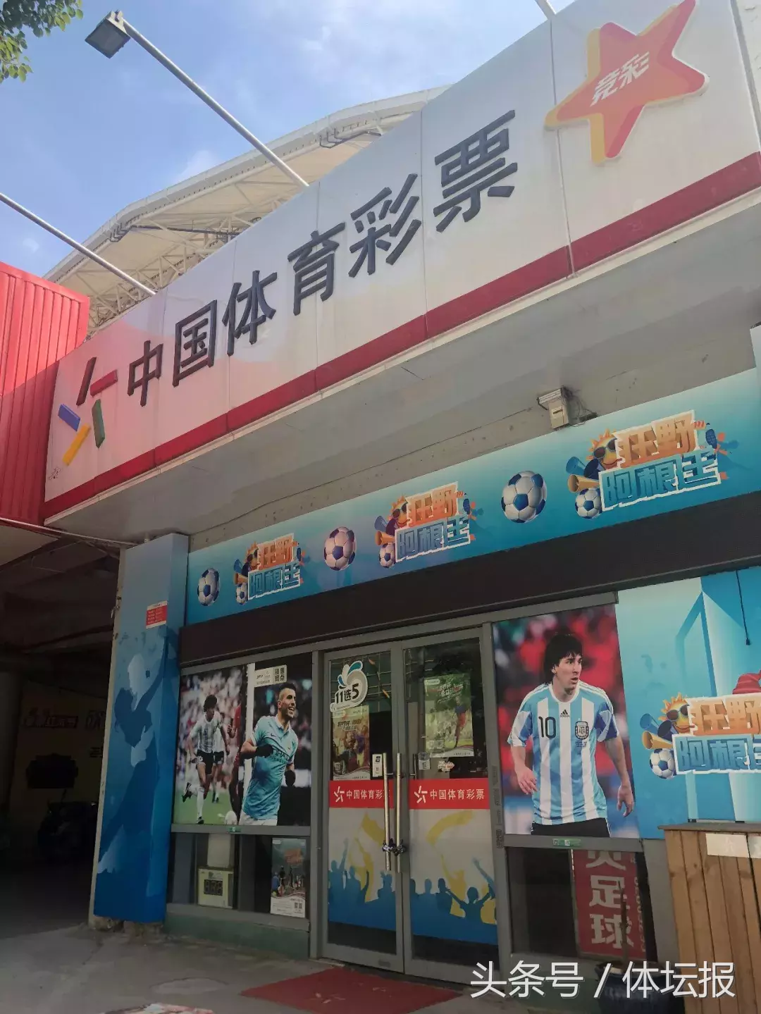 篮球世界杯生意经(浙本生意经｜俄罗斯太远店很近，浙江与你共“赢”世界杯)