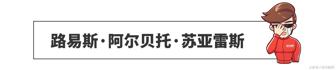 世界杯本意(如果你是个有钱人就能买这些车了，开不开心？)