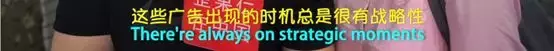 10世界杯中国广告(中国在世界杯上花重金投的广告，老外记住了几个？)