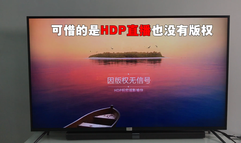 电视盒子怎么收看世界杯（世界杯期间我们都是球迷，以下五种看球方式，你知道几个？）