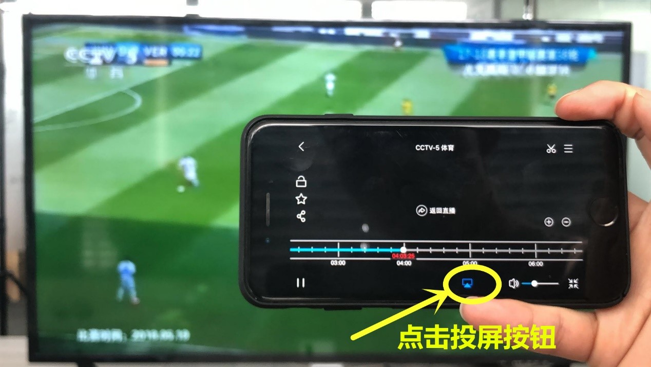 世界杯2018用手机怎么看(盘点2018年拥有世界杯直播版权的app，不仅仅只有优酷！)