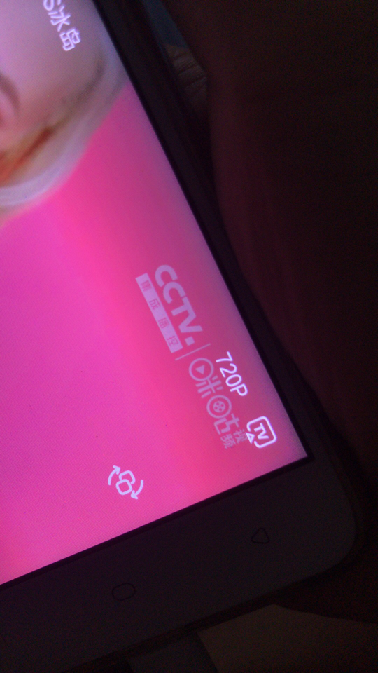 电视盒子怎么收看世界杯（世界杯期间我们都是球迷，以下五种看球方式，你知道几个？）