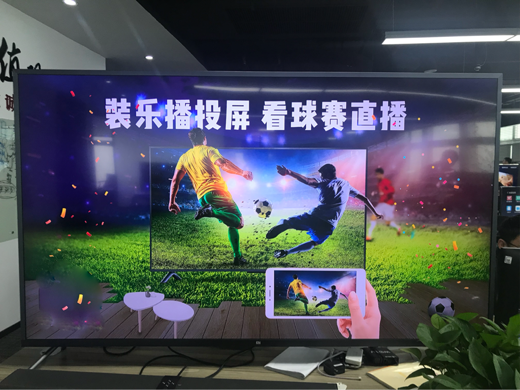 电视盒子怎么收看世界杯（世界杯期间我们都是球迷，以下五种看球方式，你知道几个？）