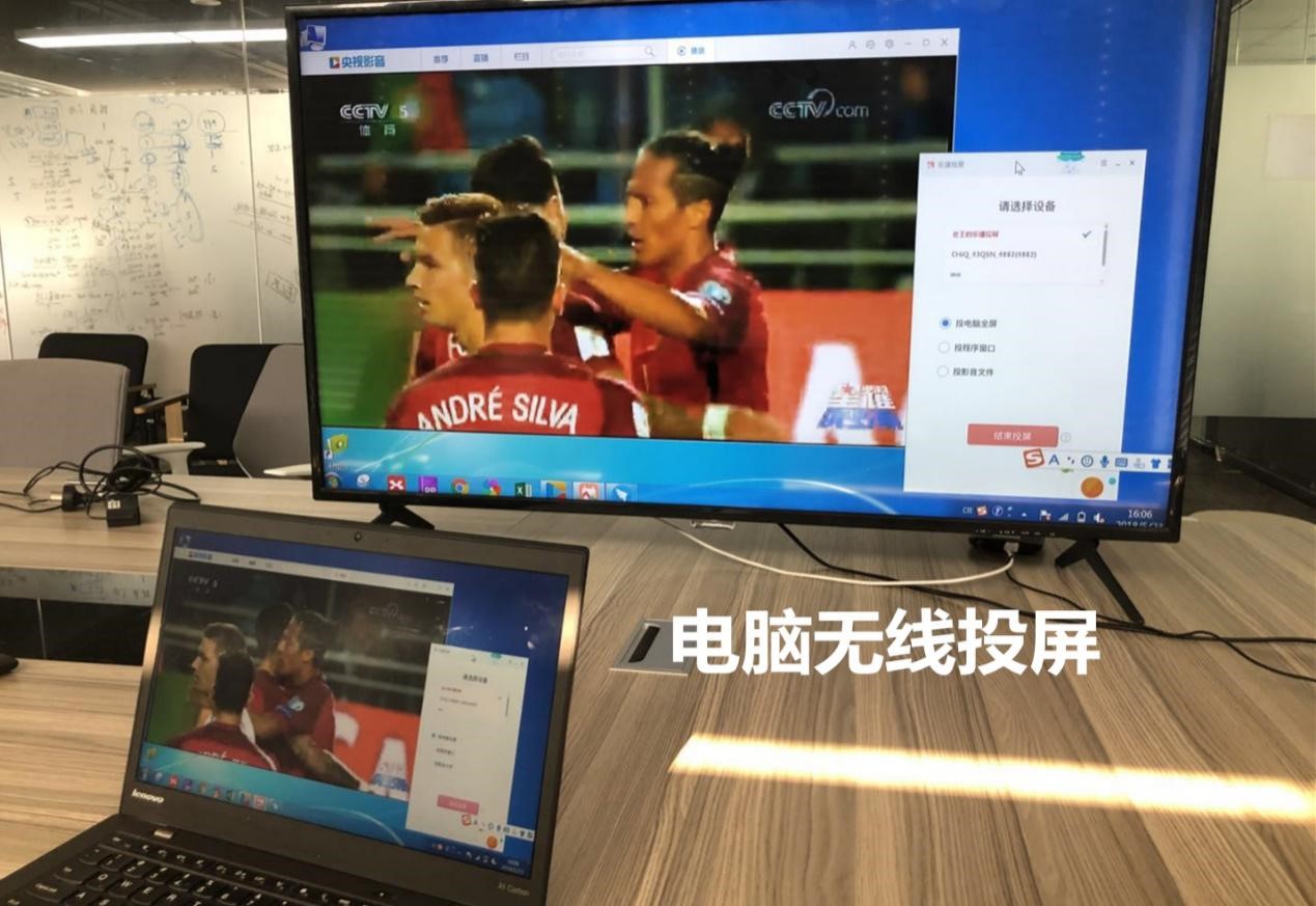 电视盒子怎么收看世界杯（世界杯期间我们都是球迷，以下五种看球方式，你知道几个？）