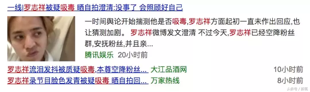 罗志祥被鬼上身？真可怕！徐若瑄、潘玮柏、陈冠希都撞过鬼！