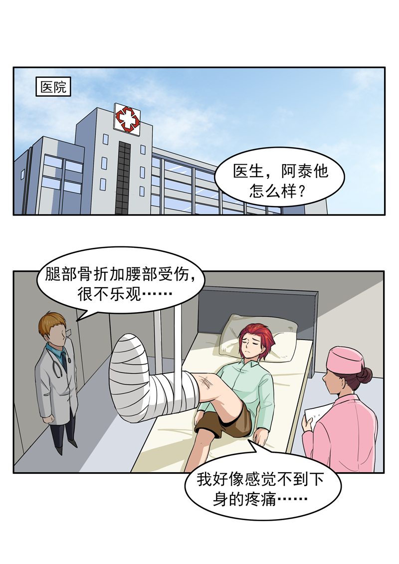 世界杯背后的故事漫画(人性漫画《我们的世界杯》，少年为踢进世界杯，最终却失去梦想？)