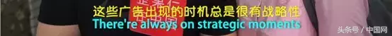 中国投入世界杯广告费(中国品牌在世界杯上花重金投的广告，老外记住了几个？)