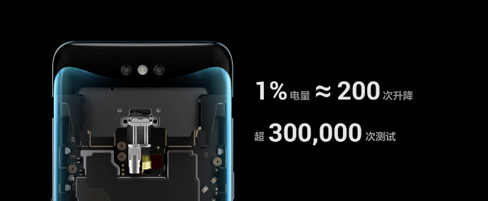 国内专享！OPPO Find X超级闪充版：8GB+256GB+5999元，买买买！